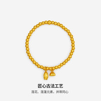 周六福 古法黄金手链两世欢手链约11.29g16cm