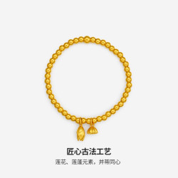 周六福 古法黄金手链两世欢手链约11.29g16cm