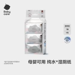 babycare 湿厕纸  7抽 6包