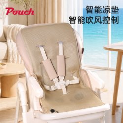 Pouch 婴儿推车餐椅凉席宝宝通风坐垫凉垫溜娃神器夏季透气坐垫A类