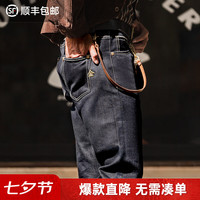 马登 工装复古丹宁赤耳原牛牛仔裤金线刺绣高腰直筒长裤子男夏季 牛仔蓝  36