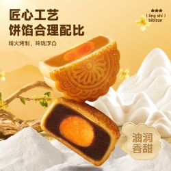 比比赞 广式月饼 270g 咸蛋黄莲蓉味 6枚装