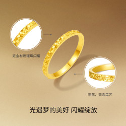 周六福 碎碎冰足金999黄金戒指女  15号 约1.72g
