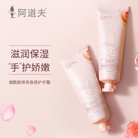 阿道夫 烟酰胺护手霜焕亮滋润补水防干燥 护手霜 60g*1支