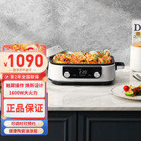 摩飞 多功能锅MR9099白色