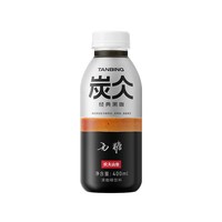 农夫山泉 炭仌经典黑咖 400ml*15瓶