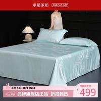 水星家纺 天竹纤维床单式软凉席单席夏季凉席子 淬光织兰竹纤维软凉席单件装 245*240cm