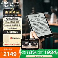 汉王 汉王 Hanvon