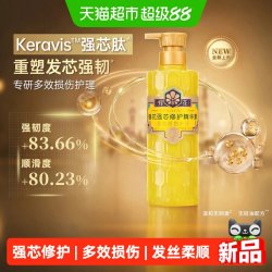 蜂花 护发素多肽强芯修护受损强韧发丝顺滑毛躁精华素