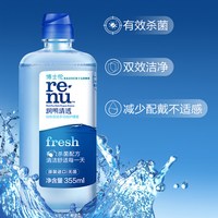 博士伦润明清透隐形眼镜护理液 120ml