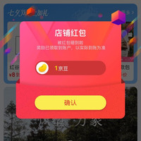 京东  关注1京豆  HONGU红谷京东自营旗舰店