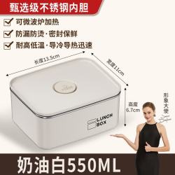 艾格辰 不锈钢真空保鲜盒便当专用