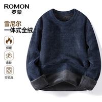 罗蒙 雪尼尔加绒加厚针织衫冬季新款纯色圆领保暖打底衫男 藏青 XL (180)