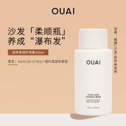 OUAI 滋养柔顺护发素300ml 改善毛躁滋养干枯沙发