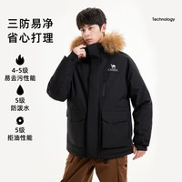 骆驼 户外羽绒服派克羽绒服