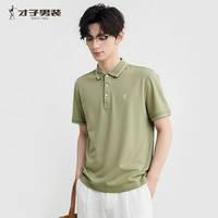 才子 26夏季新款商务撞色条纹领刺绣POLO衫