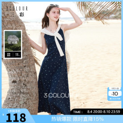 三彩 女士碎花吊带连衣裙 2026夏季新款