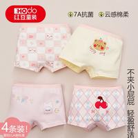 Hodo 纯棉女童内裤 四角裤35-42斤 四条装