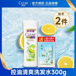 清扬 洗发水露女士樱花去屑控油洗头膏止痒蓬松品牌正品官方旗舰店 500g