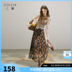 三彩 2026秋季新款雪纺印花半身裙松紧高腰A字裙长裙F 卡其色花卉 L 165/72A