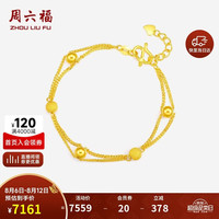周六福 黄金手链女双层圆珠手链足金999 计价AA072322 约5.9g 16+2cm