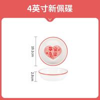 艾格辰 新中式陶瓷碗盘礼盒