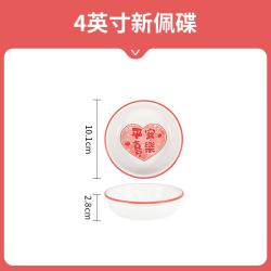 艾格辰 新中式陶瓷碗盘礼盒