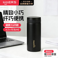 HAERS 保温杯便携口袋杯316不锈钢迷你便携泡茶杯210ML玄黑