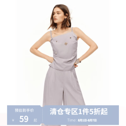 独束 女士休闲时尚套装 2026夏款南法假日吊带高腰阔腿裤