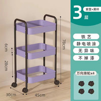 艾格辰 家用多层可移动厨房收纳架