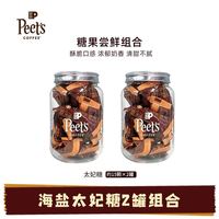 皮爷咖啡 海盐太妃糖 法式杏仁焦糖味 105g*2罐