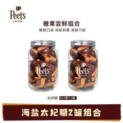 皮爷咖啡 海盐太妃糖 法式杏仁焦糖味 105g*2罐