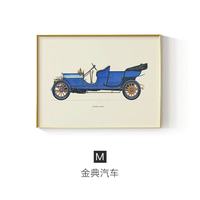 简美老爷车挂画儿童房客厅装饰