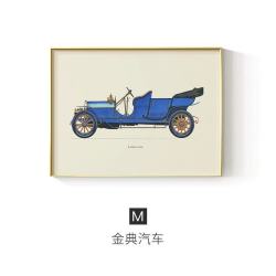 简美老爷车挂画儿童房客厅装饰
