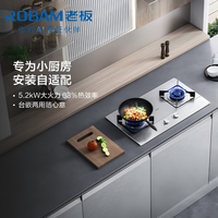 老板 4.1kW燃气灶32G9A(液化气灶)