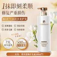 乐小菲 护发素女柔顺顺滑官方正品牌排行榜持久留香发膜染烫修复干枯补水