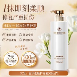 乐小菲 护发素女柔顺顺滑官方正品牌排行榜持久留香发膜染烫修复干枯补水