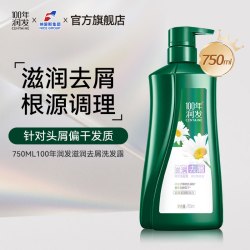 100年润发 洗发水750ml洗发露柔顺改善毛躁保湿去屑氨基酸洗头膏