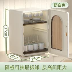 艾格辰 新款轻奢风桌面杯架