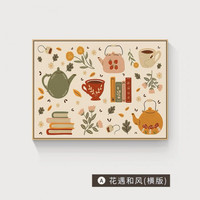 奶油原木风餐厅装饰画