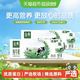 伊利 金典 纯牛奶200*24盒*2箱  5月产