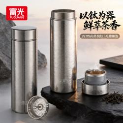 富光 纯钛保温杯茶水分离 礼盒装 450ml