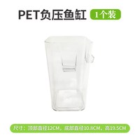 移动端：负压鱼缸高清透明造景生态缸观赏金鱼斗鱼网红悬浮鱼缸