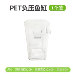 负压鱼缸高清透明造景生态缸观赏金鱼斗鱼网红悬浮鱼缸