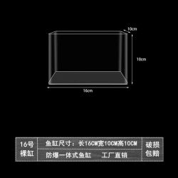 箴彩 德国亚克力鱼缸一体成型六角恐龙专用缸家用长方形塑料透明仿玻璃