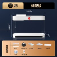 移动端：沁 懒人鱼缸免换水家用桌面生态客厅小型自循环2025新款办公桌小鱼缸
