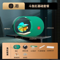 沁 斗鱼专用小鱼缸泰国观赏鱼繁殖一体生态创意造景养中国斗鱼的缸