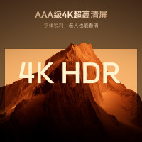 长虹 Z60S系列 55英寸 4K超高清 AI语音 平板电视