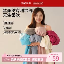 水星家纺 A类长绒棉抑菌阻螨加厚浴巾蓬松柔软抗阴干大号浴巾洗澡浴巾 悦之简丝柔纺长绒棉抗菌防螨浴巾