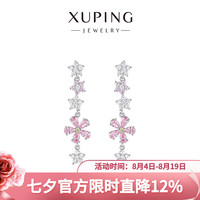 XUPING旭平首饰 开春桃花朵朵开耳饰粉色耳钉